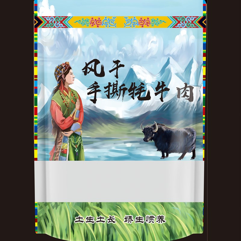 牛肉干袋子自封袋风干手撕牦牛肉袋子内蒙古高原特产牛皮纸袋定制