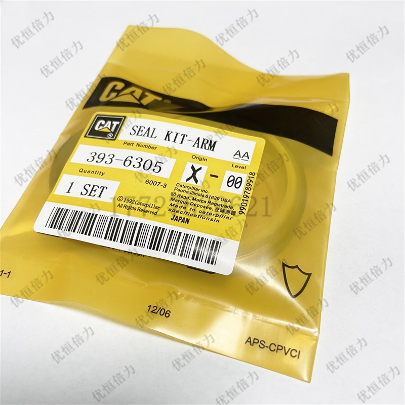 卡特5.5  7 B C D行走涨紧油缸打链拍油封修理包挖掘机