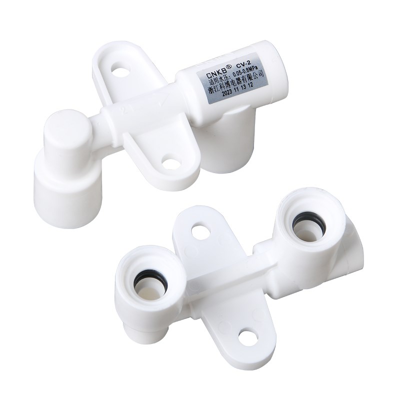 碧水源逆止CV-2/科博净水器纯净水家用饮水机集成水路