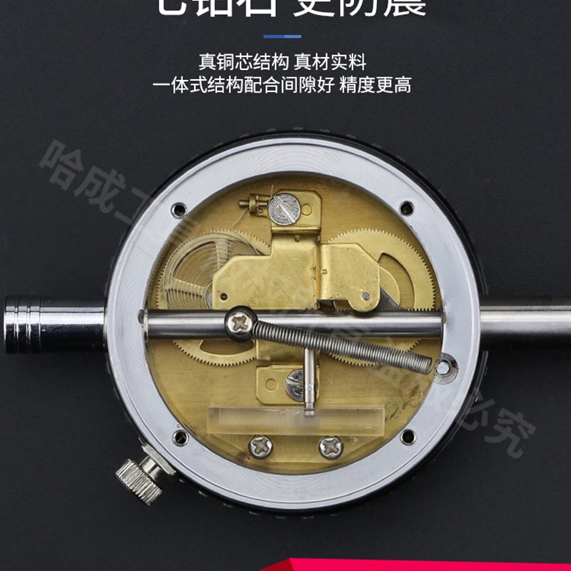 广陆校表百分表一套千分表头0.001指示表0-3-5-10-20mm防震机械式