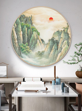 红日东升圆形装饰画鸿运当头青山玄关挂画画客厅背景墙画