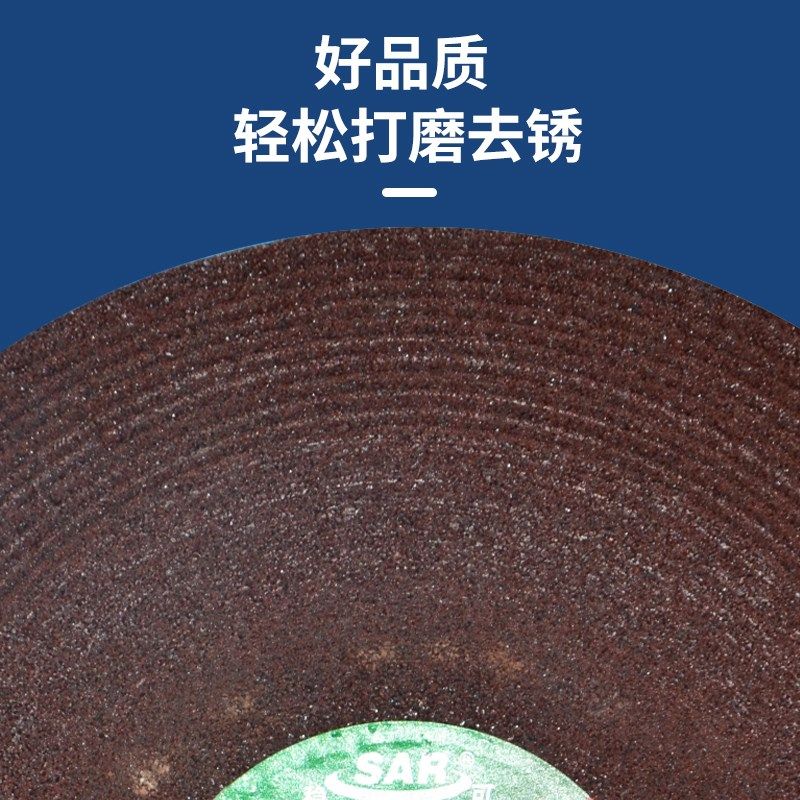 稳角磨片磨光片金属打磨片金属角片砂轮片,五金/工具,电锯片,淘宝优惠券,粉丝福利购,淘宝优惠卷