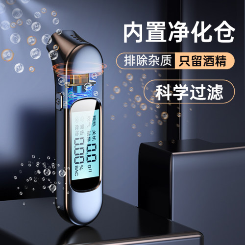 酒精测试仪查测酒驾检测仪吹气式测酒仪交通酒器测量仪高精度