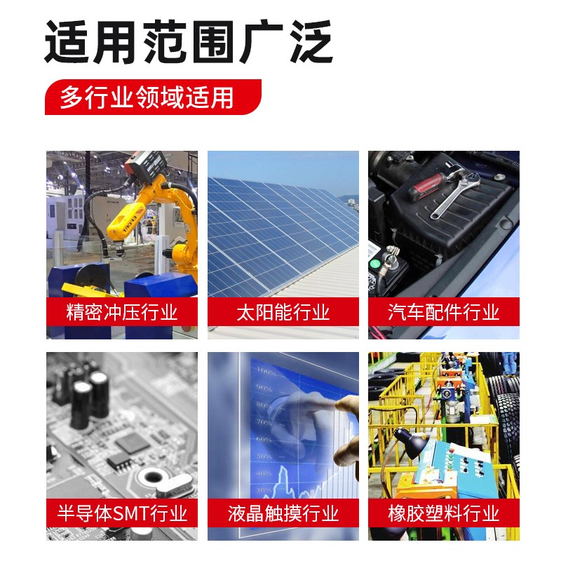 洗模水模具清洗剂去渍油拆屏塑胶五金除胶碳氢除油快干环保抹机水