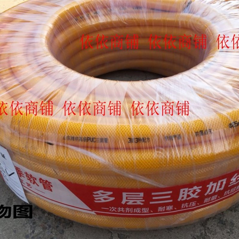 农用灌溉水管塑料水管pvc防冻软管蛇皮管透明管纤维管20mm6分