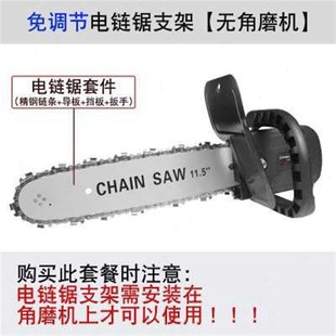 砂轮磨光机角f磨机改装电炼锯柴角磨机配件变电锯切割家用小型手u