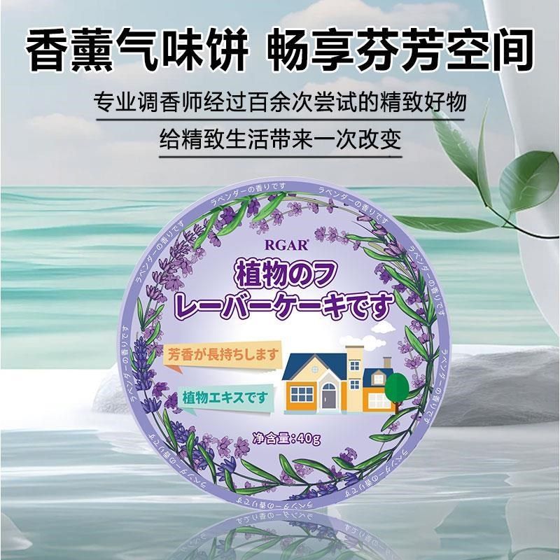 香樟脑丸球防潮除味驱虫防蟑螂无毒款衣橱蟑脑孕婴图片