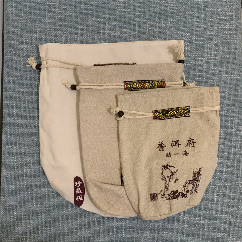 普洱茶叶布袋珍藏版龙袋老茶头小沱茶5斤散茶通用白棉麻布袋