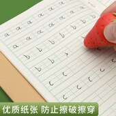 拼音本幼儿园学前班标准一年级作业本子汉语田字格本线三格本生字