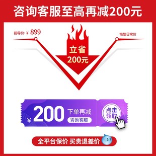 咨询立减有道翻译笔词典笔单词扫描点读笔考研电子词典