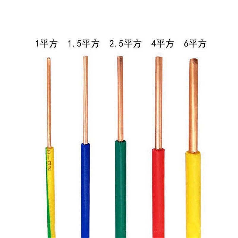 国标单芯多股软铜线BVR     10平方阻燃家装家用硬线电线