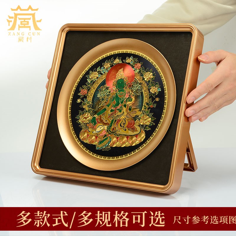 藏村家用桌面装饰画藏式唐卡画心摆台画办公室客厅相框画摆件20cm