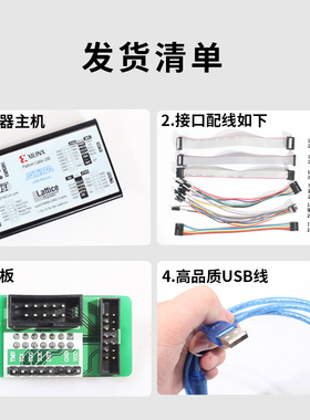 ilin下载器lte下载线 lttie u三合一 fg ld发板