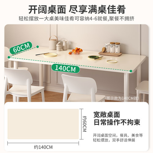 餐桌小户型长方形桌子出租房吃饭桌桌椅公寓桌