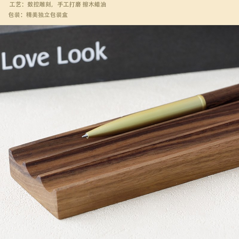 实木笔架笔搁毛笔收纳笔托桌面笔座榉木笔座办公收纳胡桃木笔座托