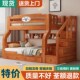 上下床层床低床两层实木子母床儿童床上下铺床