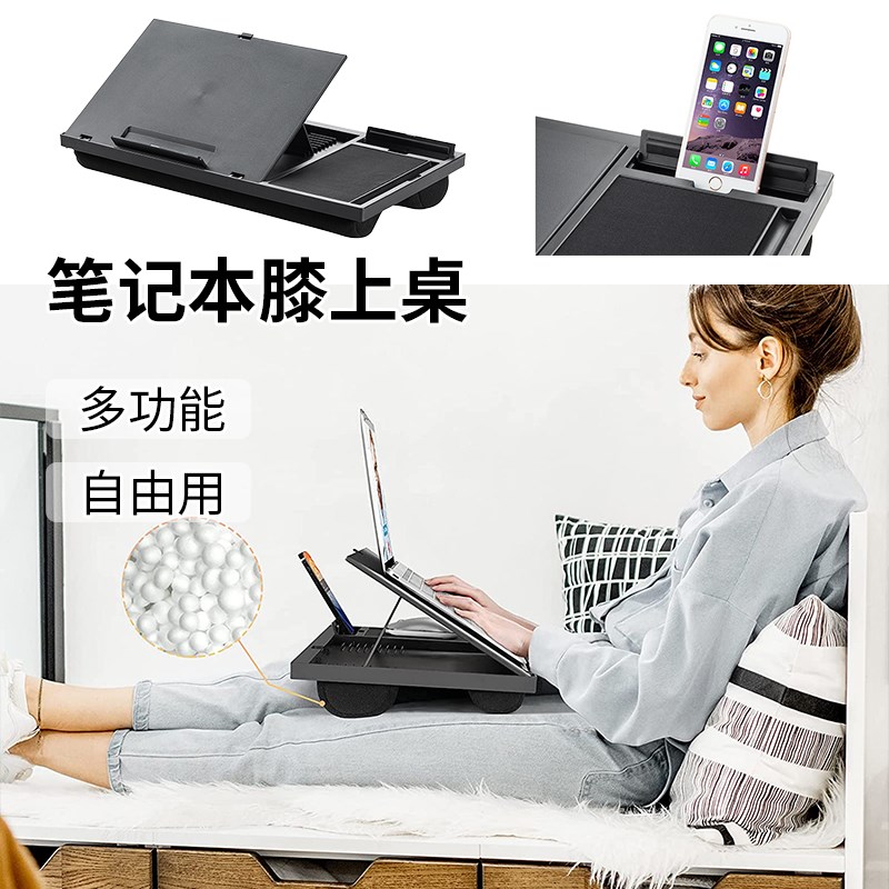 办公室智能桌垫多功能板笔记本支架增高工作台膝上桌床上懒人折叠