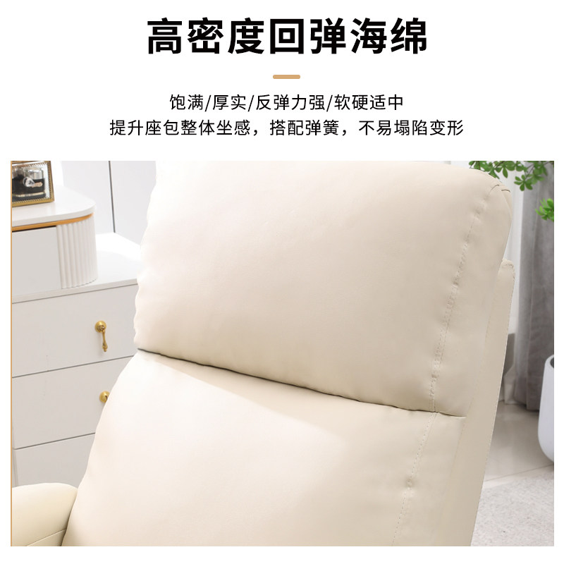 沙发面膜体验椅躺椅躺美甲沙发纹绣美睫躺椅沙发