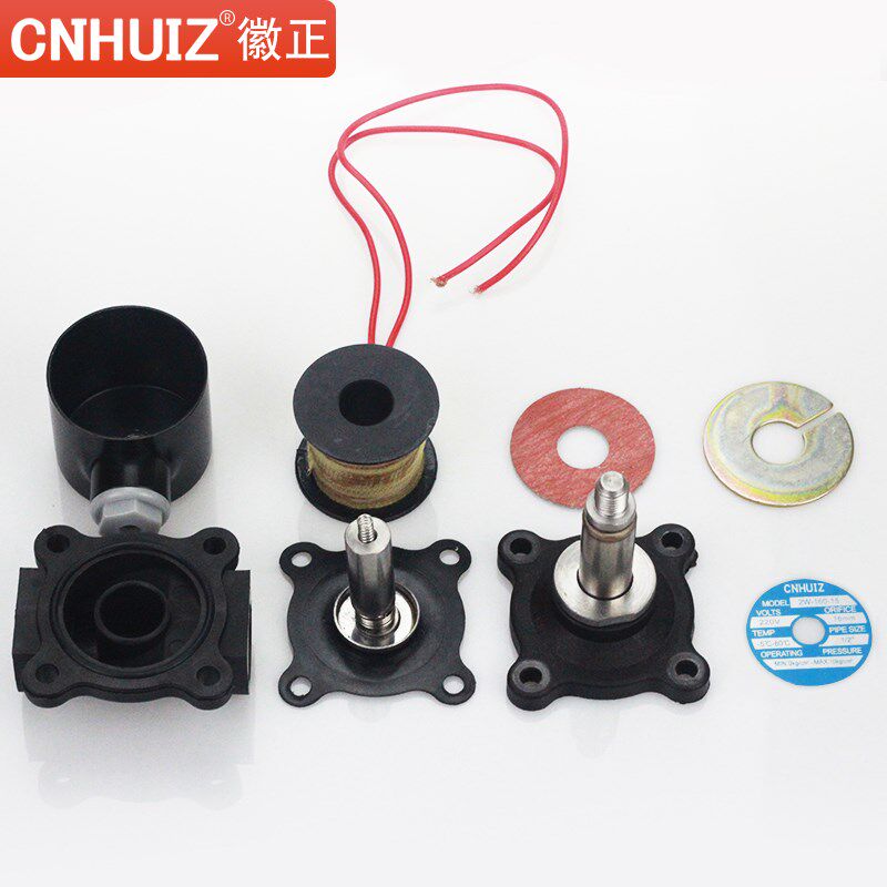 徽正 2W--20/UW-20塑料电磁控制 关 分 /DC2V常闭