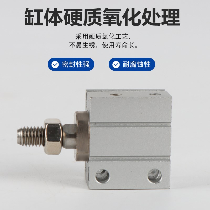 MSU6单动MU6X8X10X4X6X8X10X15X20S+DMSH-NPN-2小型自由安装气缸
