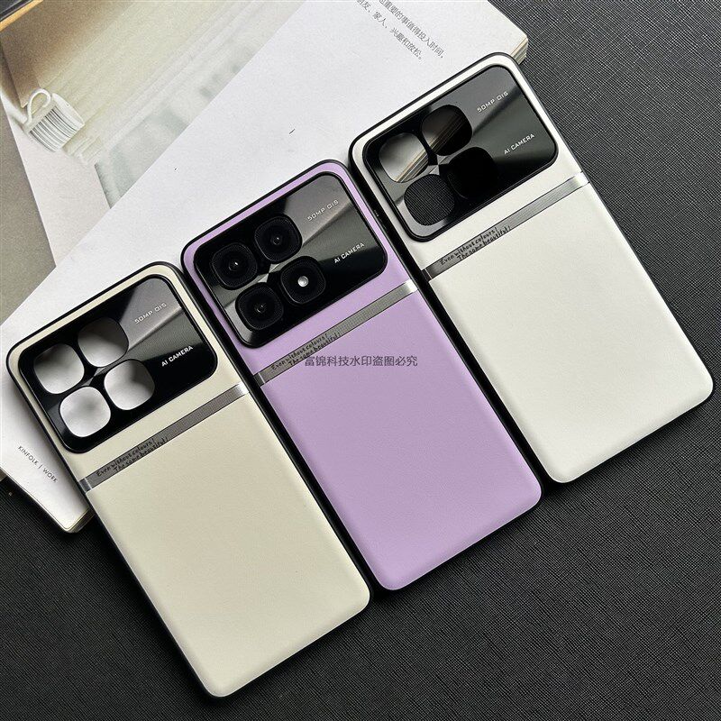 适用红至尊手壳液素皮全包精壳腰线金属感纹圈耐磨软边保护防指纹