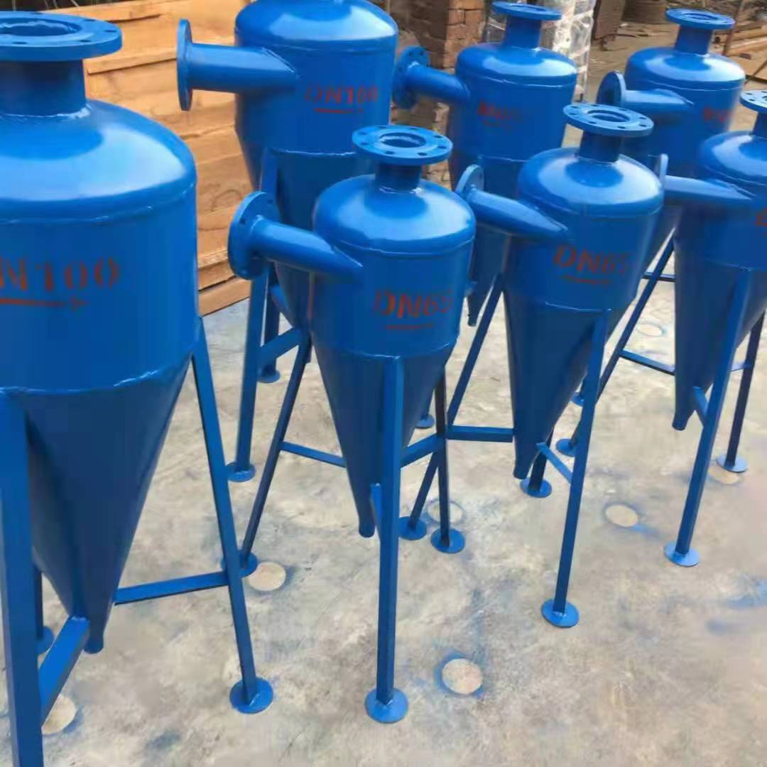 碳钢旋流除砂器锈钢离心沉沙井水地下水 自动排污除沙