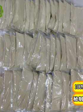 霍氏秘制烤肠热狗法式香肠配方秘方秘制配料正宗秘料加盟技术