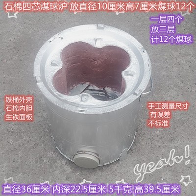 蜂窝煤炉煤球炉子农村烤火炉烧烤炉炭炉打边炉取暖炉乔迁新居火盆