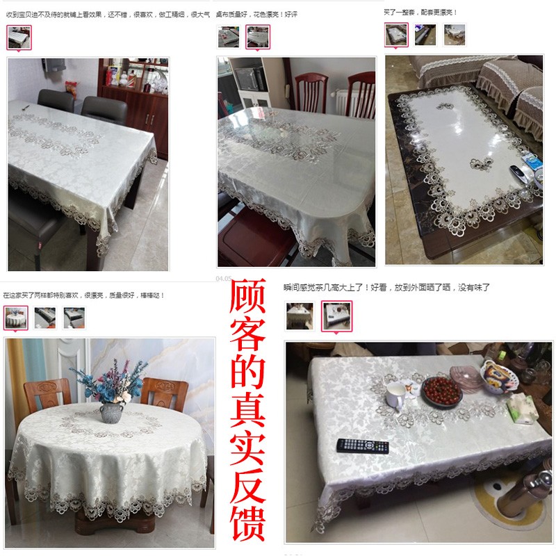 欧式蕾丝茶几桌布客厅茶几布布艺现代长方形台布奢华餐桌布