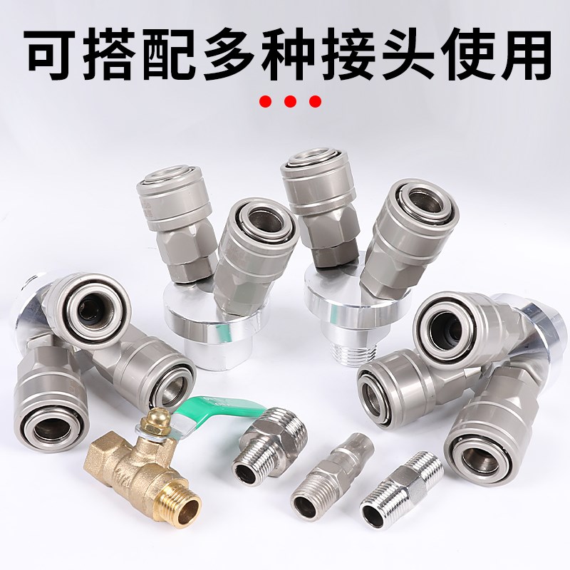 空压机接头气管快速圆二通气泵配件大全转换自锁三叉快插气动三通