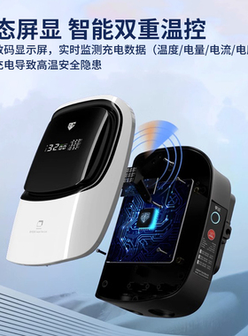 广汽埃安原厂充电桩魅新能源电动汽车luW家用