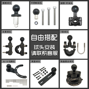 货车摩车快艇通用导航仪支架佳明船用调防抖探鱼器铝合金支架