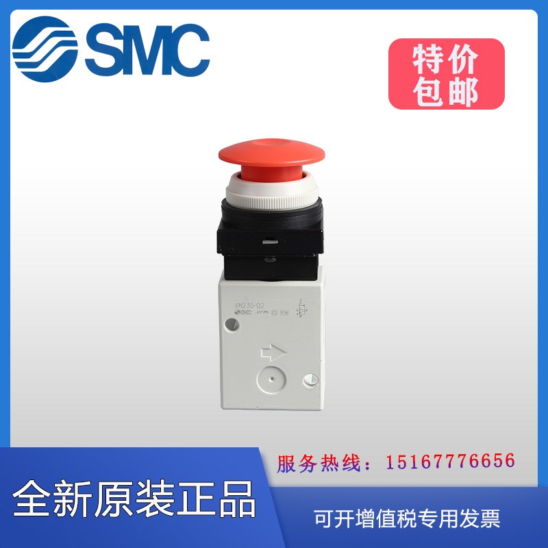 MC原装机械VM220-VM20-02-0R-2G--B-Y-02-01