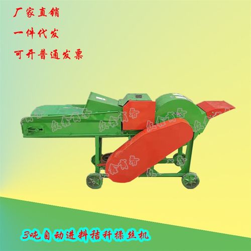 3吨铡草机自动进料秸秆粉碎揉丝机 广西铡草粉R碎机家用小型搓丝