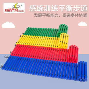 感统平衡步道幼儿园体智能器材幼儿触觉步道感统训练器材早教中心
