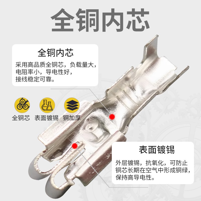 DJ97B汽车仪表保险盒接线端子保险片插簧黄铜只