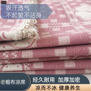 大货车卡车半挂卧铺凉席解放J悍威豪沃天龙老粗布卧铺垫凉垫坐垫