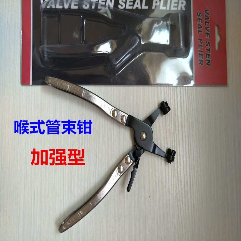 汽车水管钳卡钳直型喉式管束钳卡扣钳卡箍钳汽车水管卡箍钳图片