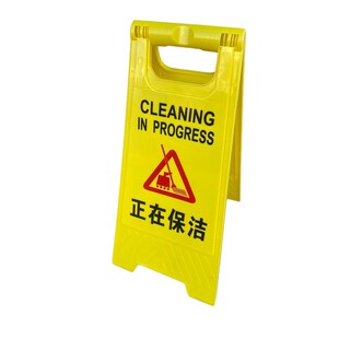 雨天路滑小心慢行警示牌雨雪天气小心路滑告示牌地面湿滑注意安全