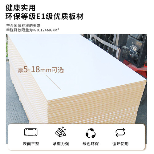 mmmm杂木面白中高密度板家装基础板雕刻板