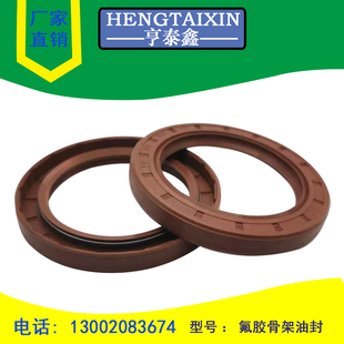 氟胶骨架油封密封圈内外