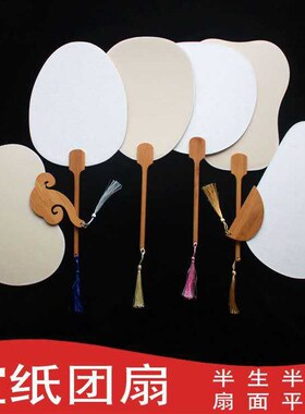 烙画板烙铁画板长方形圆形挂绳画画材料白杨木轻木片三合板