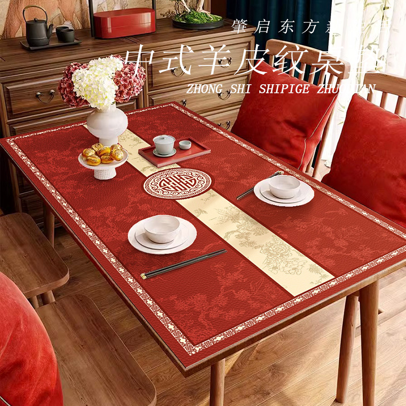 新年桌布红色喜庆22新款餐桌垫隔热耐脏硅胶垫长方形过年台面垫