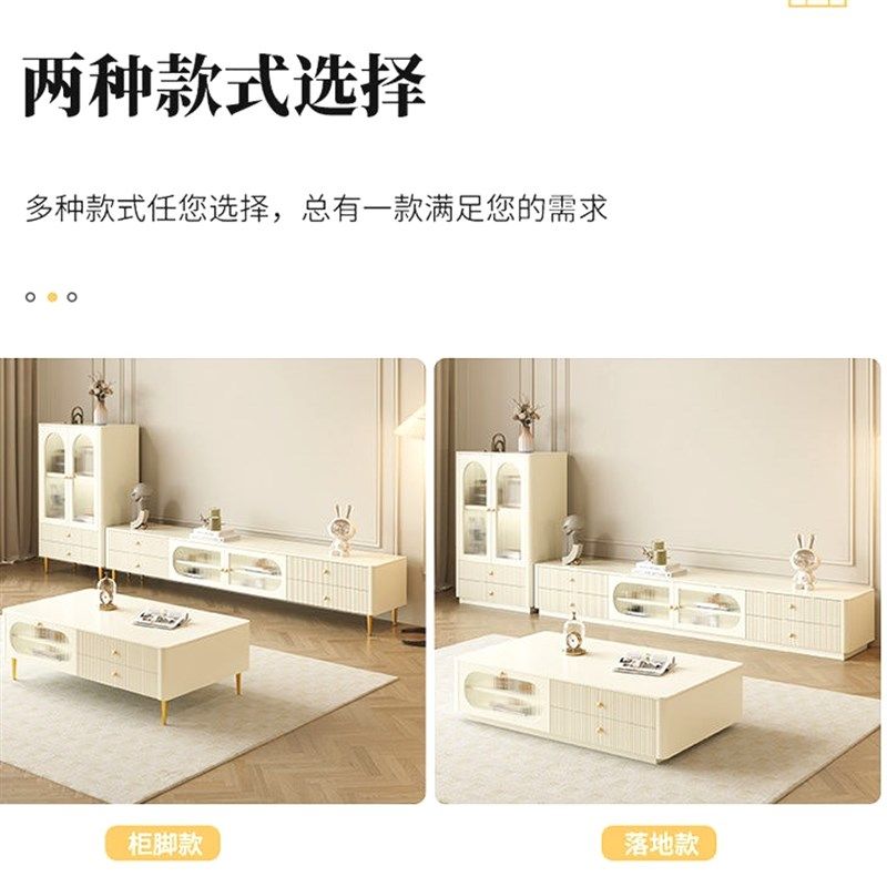 法式茶几电视柜奶油风客厅现代小户型实木落地白色地柜