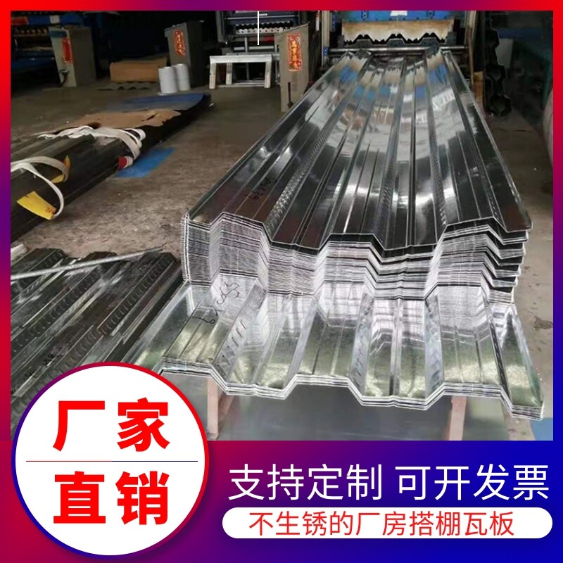 2瓦板厂房遮雨彩钢瓦抗腐蚀农村搭棚围挡屋顶用瓦楞板