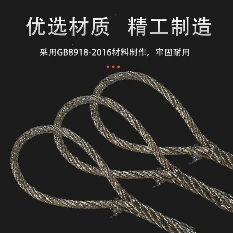手工插编钢丝绳加粗加大吊重扣牵引拖车麻芯油丝绳塔吊车绳