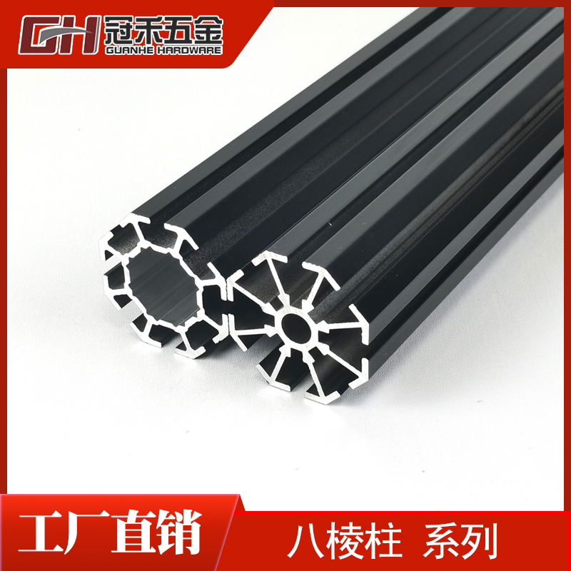 黑色挂画展架立柱小孔大孔八棱柱铝材会展搭建书画展板八槽圆柱