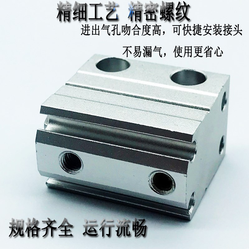 小型自由安装气缸MU/MU1/20X5X10X15X20XX0XXB带磁外牙