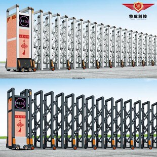 电动推拉小区学校工厂工地遥控别墅庭院收缩大门