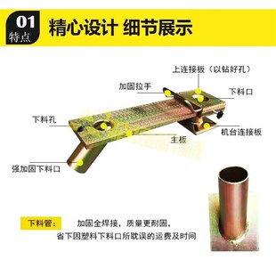 塑料干燥机滑板海天注塑机料桶斗拉板烘干机拖板下料卸料底座